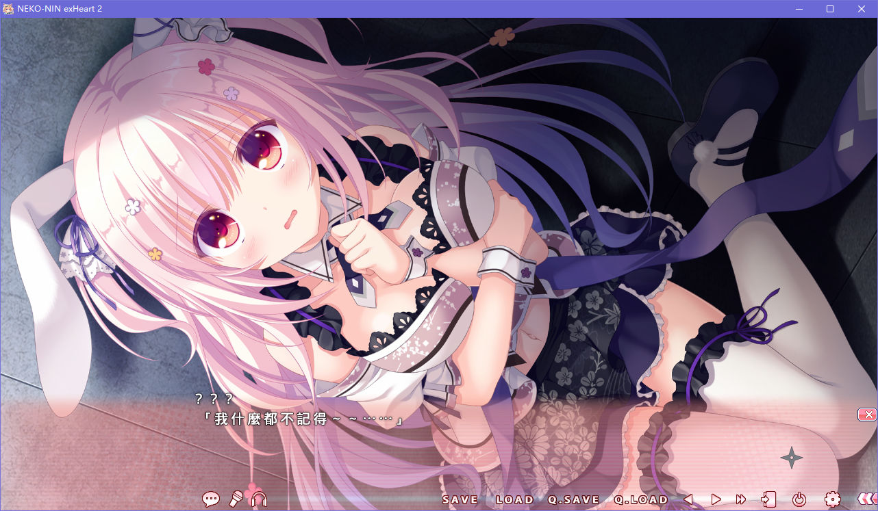 NEKO-NIN exHeart 2 NEKO-NIN exHeart 2