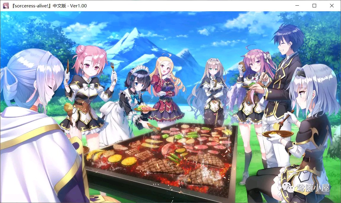 Sorceress*Alive!(世界末日陨落之星) Sorceress*Alive!(世界末日陨落之星)