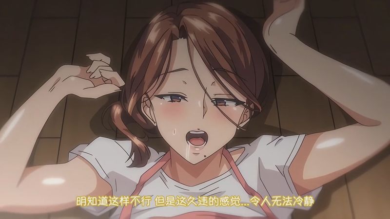 2023年9月新番|中文字幕|OVA 我实在不该瞒着妻子参加同人展|妻に黙って即売会に行くんじゃなかった #1