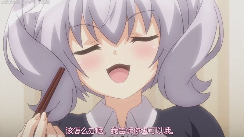 2023年9月新番|中文字幕|ナイトテール 第一話 私は夢魔を倒すもの、ナイトテール!