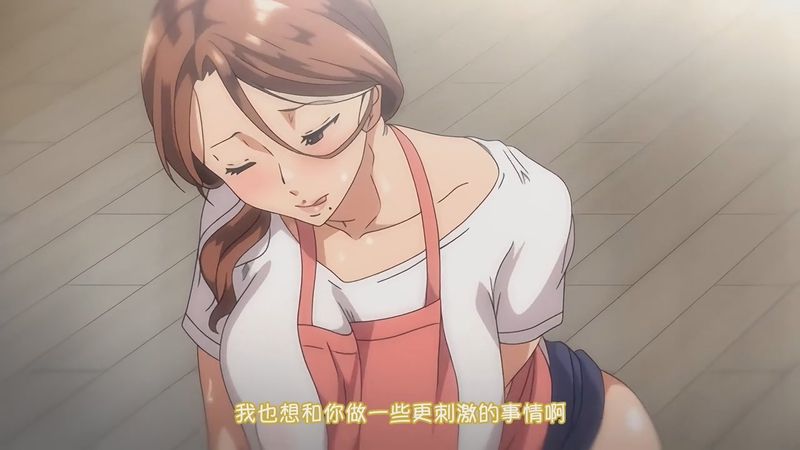 2023年9月新番|中文字幕|OVA 我实在不该瞒着妻子参加同人展|妻に黙って即売会に行くんじゃなかった #1