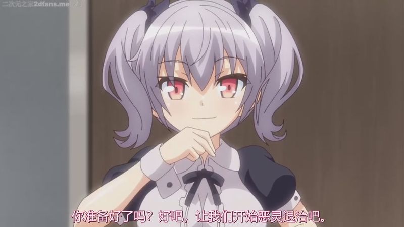 2023年9月新番|中文字幕|ナイトテール 第一話 私は夢魔を倒すもの、ナイトテール!