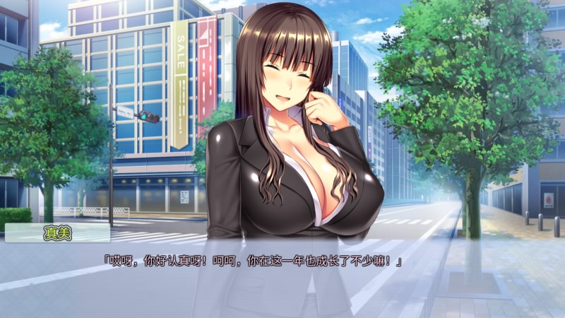 Tenioha! feat.真美 ~解放你的抖M天性吧 中文版