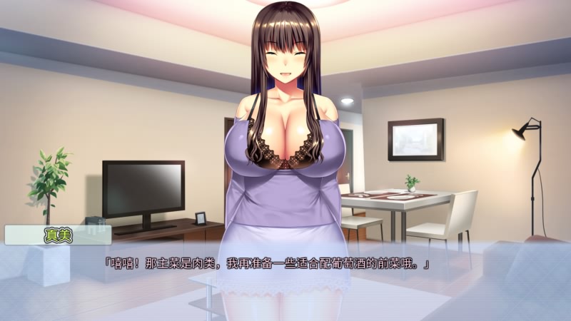 Tenioha! feat.真美 ~解放你的抖M天性吧 中文版