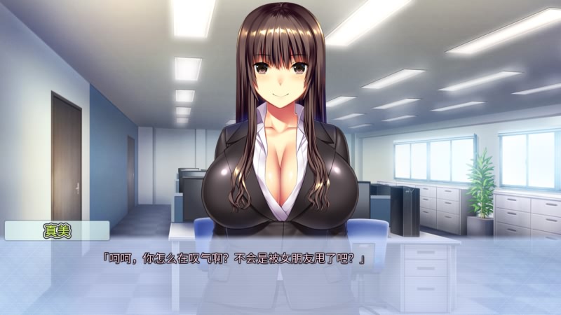 Tenioha! feat.真美 ~解放你的抖M天性吧 中文版