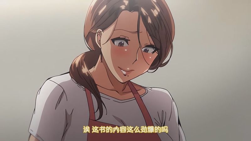 2023年9月新番|中文字幕|OVA 我实在不该瞒着妻子参加同人展|妻に黙って即売会に行くんじゃなかった #1