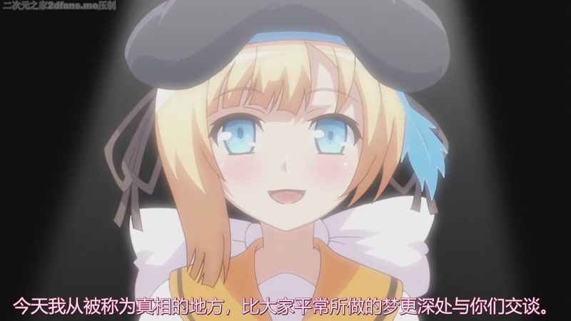 2023年9月新番|中文字幕|ナイトテール 第一話 私は夢魔を倒すもの、ナイトテール!