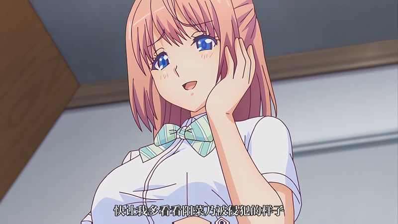 告白02~软绵绵派对的准备~|告白…… ~ふわパイオトナギャルの覚悟~