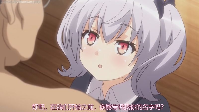 2023年9月新番|中文字幕|ナイトテール 第一話 私は夢魔を倒すもの、ナイトテール!