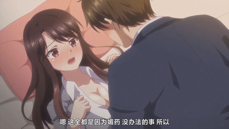2023年11月新番|中文字幕|Secret Mission:潜入捜査官絕對不会輸!04