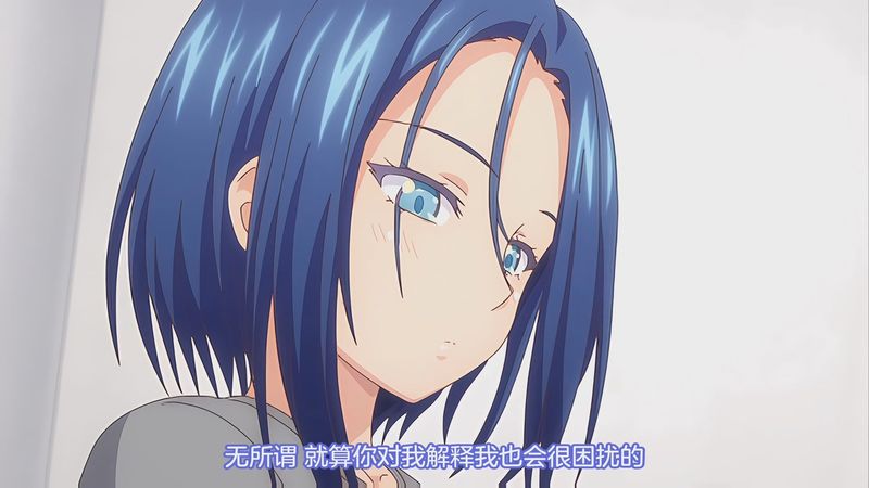 中文字幕|未必の恋 ~親友のカレシ~