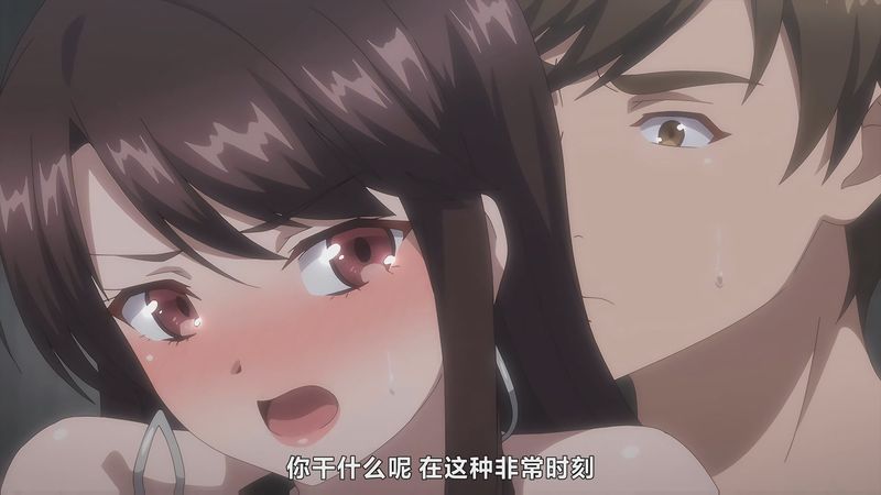 Secret Mission:潜入捜査官絕對不会輸!06