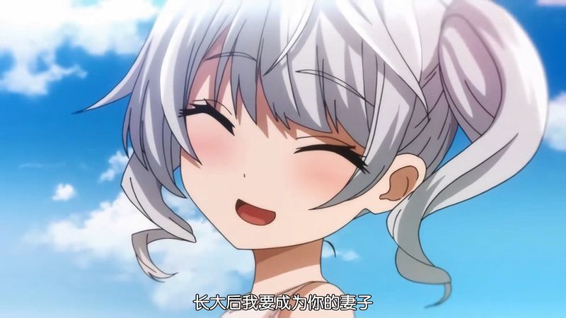 中文字幕|2023年11月新番|OVA 初恋時間。 #2