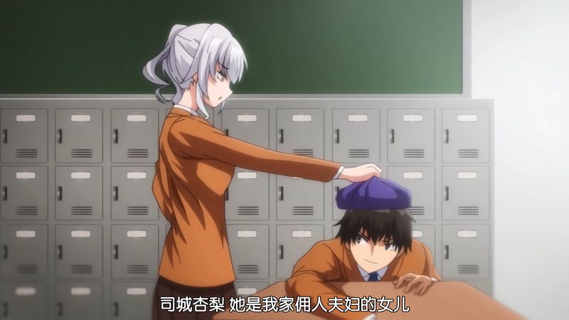 中文字幕|2023年11月新番|OVA 初恋時間。 #2