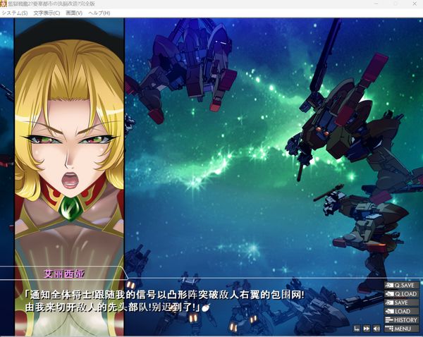 監獄戦艦2 ~要塞都市の洗脳改造