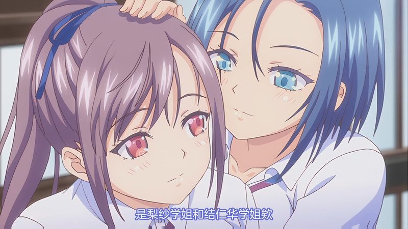 中文字幕|未必の恋 ~親友のカレシ~