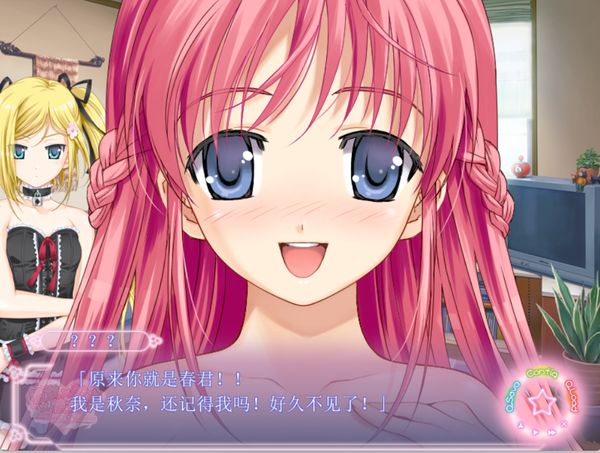 彼女×彼女×彼女~与三姊妹的心跳共同生活~机翻版