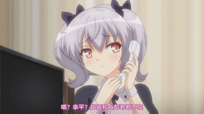 2023年11月新番|中文字幕|ナイトテール 第二話 この人、夢に出てきた人だ!