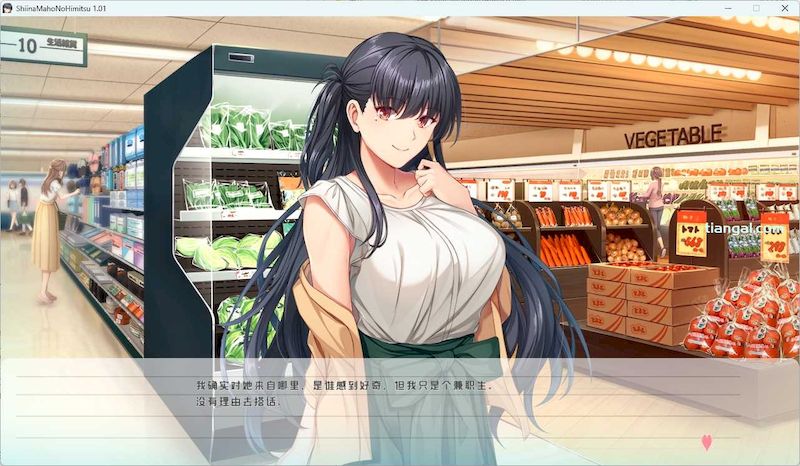 椎名真穂的秘密~文静女孩儿竟是工口漫画家~ 机翻版