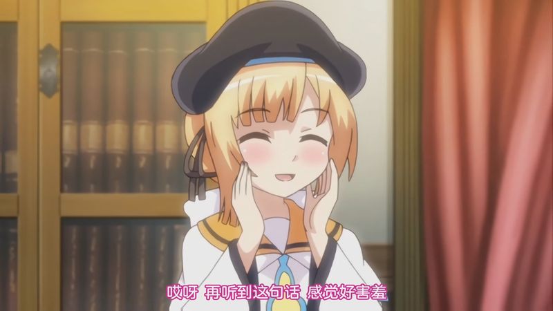 2023年11月新番|中文字幕|ナイトテール 第二話 この人、夢に出てきた人だ!