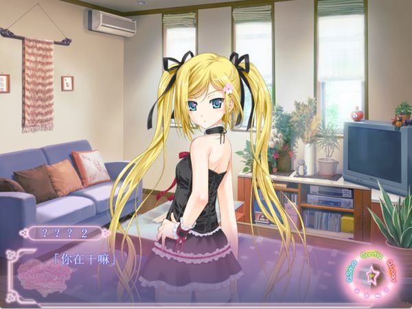 彼女×彼女×彼女~与三姊妹的心跳共同生活~机翻版