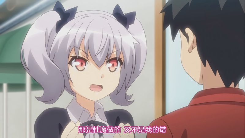 2023年11月新番|中文字幕|ナイトテール 第二話 この人、夢に出てきた人だ!