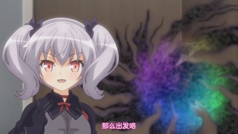 2023年11月新番|中文字幕|ナイトテール 第二話 この人、夢に出てきた人だ!