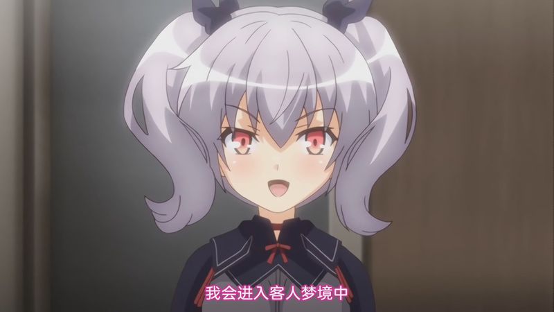 2023年11月新番|中文字幕|ナイトテール 第二話 この人、夢に出てきた人だ!