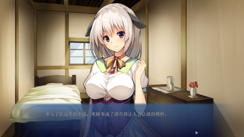 捡到亚人少女,开启幸福生活 汉化版