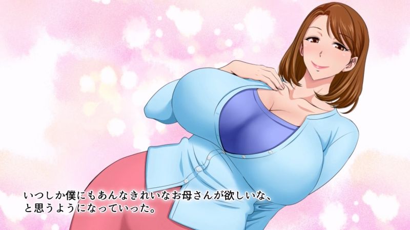 我朋友的妈妈成为我的性感母亲|~とってもエッチなお母さんになってあげる ~僕と友達のお母さん前篇+后篇