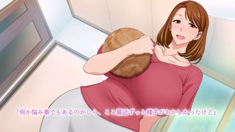 我朋友的妈妈成为我的性感母亲|~とってもエッチなお母さんになってあげる ~僕と友達のお母さん前篇+后篇