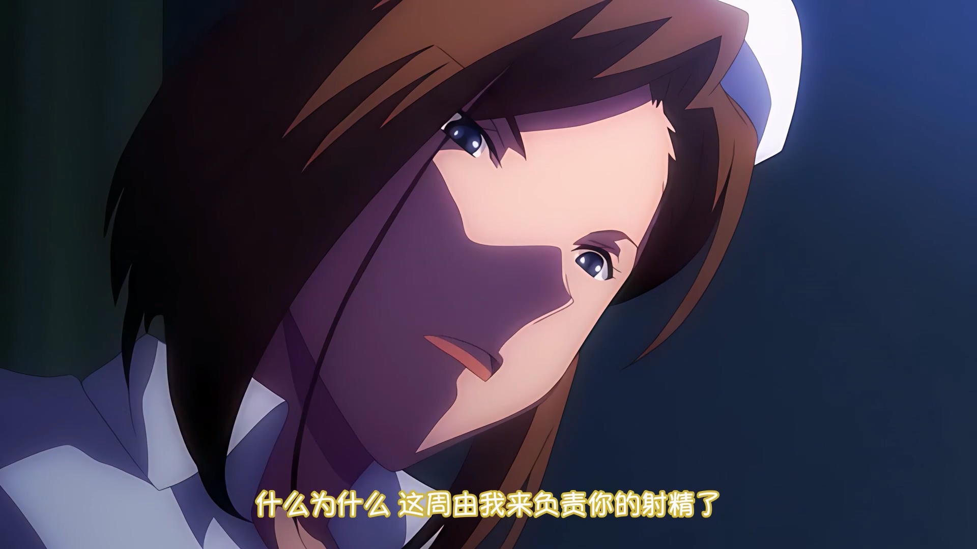 中文字幕|2023年12月新番|搾精病棟 THE ANIMATION 第6巻 ~ヌマジリ編~