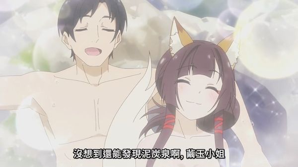 2024年1月新番|中文字幕|无修版|异世界温泉开拓记 ~40岁左右温泉迷转生到悠闲温泉天国~03