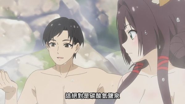 2024年1月新番|中文字幕|无修版|异世界温泉开拓记 ~40岁左右温泉迷转生到悠闲温泉天国~03