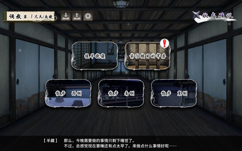 忍堕-女忍调教