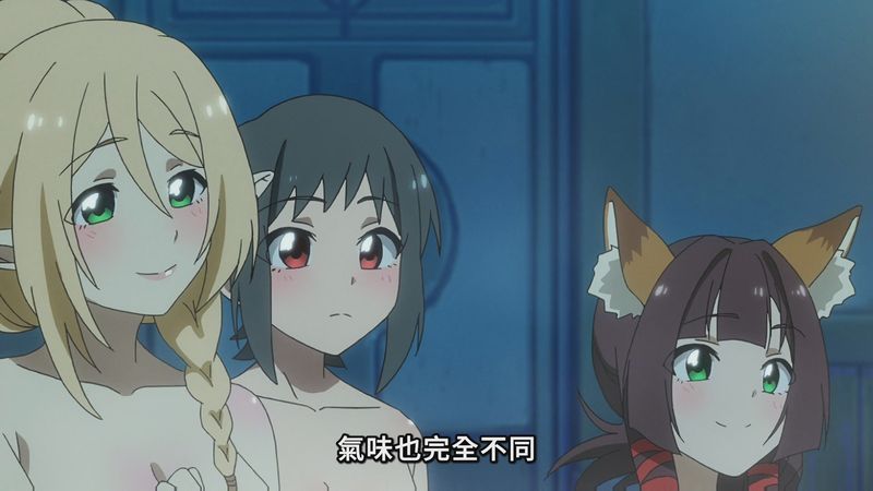 2024年3月新番|中文字幕|无修版|异世界温泉开拓记 ~40岁左右温泉迷转生到悠闲温泉天国~11