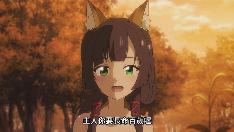 2024年3月新番|中文字幕|无修版|异世界温泉开拓记 ~40岁左右温泉迷转生到悠闲温泉天国~11
