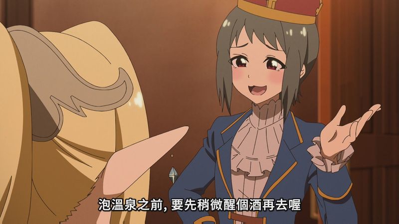 2024年3月新番|中文字幕|无修版|异世界温泉开拓记 ~40岁左右温泉迷转生到悠闲温泉天国~11
