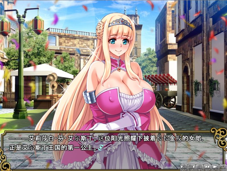 王女&女骑士!超绝下品露出会~ 汉化版