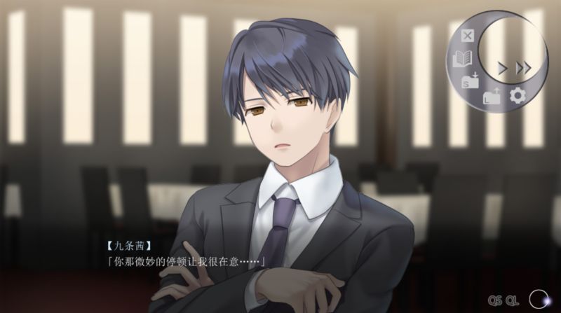 樱哉 Sakuya 本篇+番外 汉化版