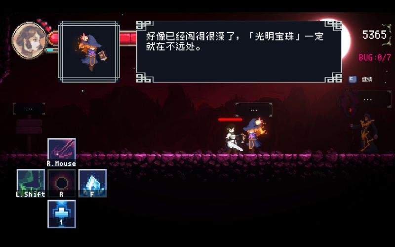 DEBUG女友 (DebugGirl) 中文版