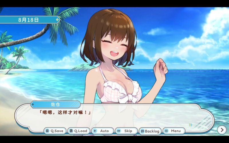 DEBUG女友 (DebugGirl) 中文版