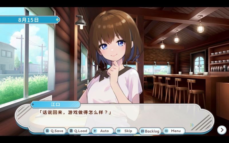 DEBUG女友 (DebugGirl) 中文版