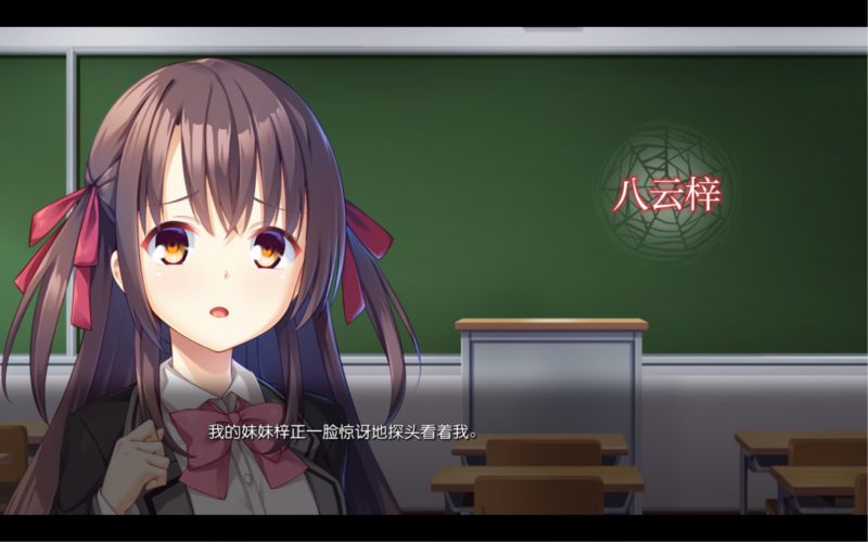 废村少女 ~ 妖异魅惑的笼之乡 汉化版