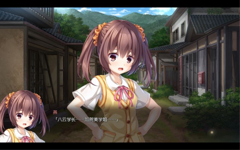 废村少女 ~ 妖异魅惑的笼之乡 汉化版