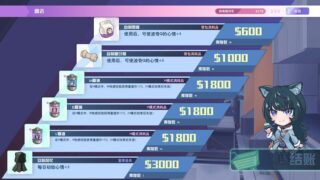 【汉化h游戏美少女游戏下载|VIP】暴食的怪兽公主：惑星美食之旅【4.8G】