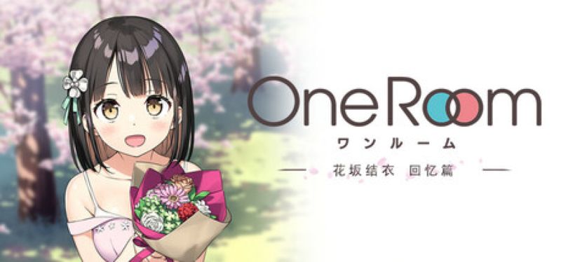 【汉化h游戏美少女游戏下载|VIP】OneRoom ― 花坂结衣 回忆篇 ―中文版【630M】