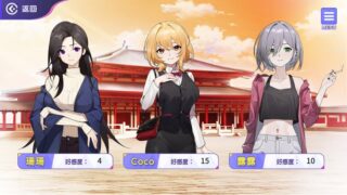 【汉化h游戏美少女游戏下载|VIP】穿越黄油开后宫 中文版【600M】
