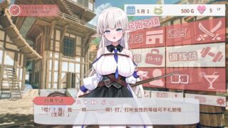 【汉化h游戏美少女游戏下载|VIP】不知何故独来独往的玛蒂尔达小姐 中文版【600M】
