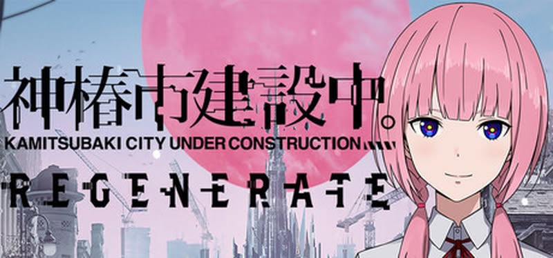 【汉化h游戏美少女游戏下载|VIP】神椿市建设中。REGENERATE（KAMITSUBAKI CITY REGENERATE）中文版【2.8G】